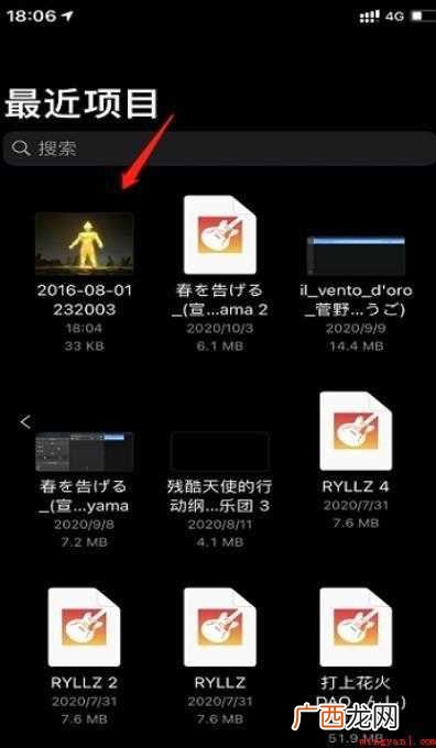 百度网盘下载的文件在哪里