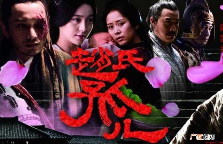《赵氏孤儿》讲述了什么剧情