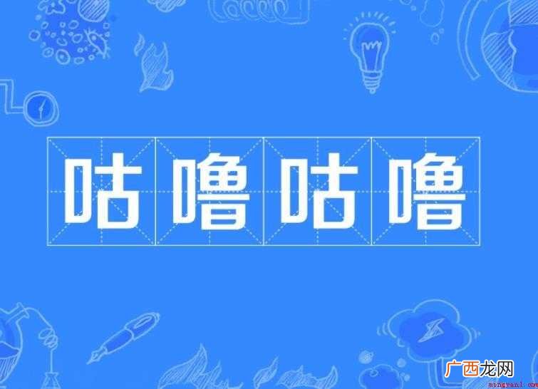 描写声音的四字词语有哪些
