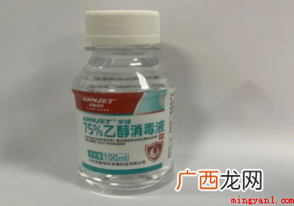 84消毒液和医用酒精可以一起用吗