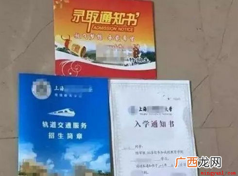 大多数可能在报考结束公布录取你的学校之后,学校都会尽快的给学