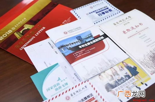 大多数可能在报考结束公布录取你的学校之后,学校都会尽快的给学
