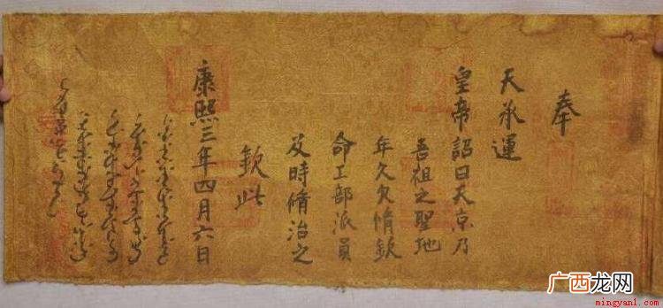 朱元璋的开头是什么意思 古代圣旨怎么写