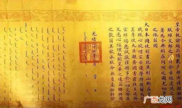 朱元璋的开头是什么意思 古代圣旨怎么写
