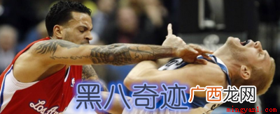 篮球黑八是季后赛排名第八的球队 篮球黑八是什么意思