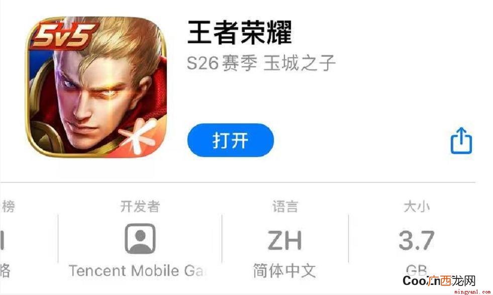王者荣耀更新慢怎么办 解决办法 王者荣耀更新慢怎么办