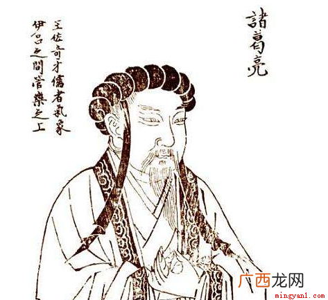 神机妙算的历史人物一般指诸葛亮 神机妙算的人物是谁