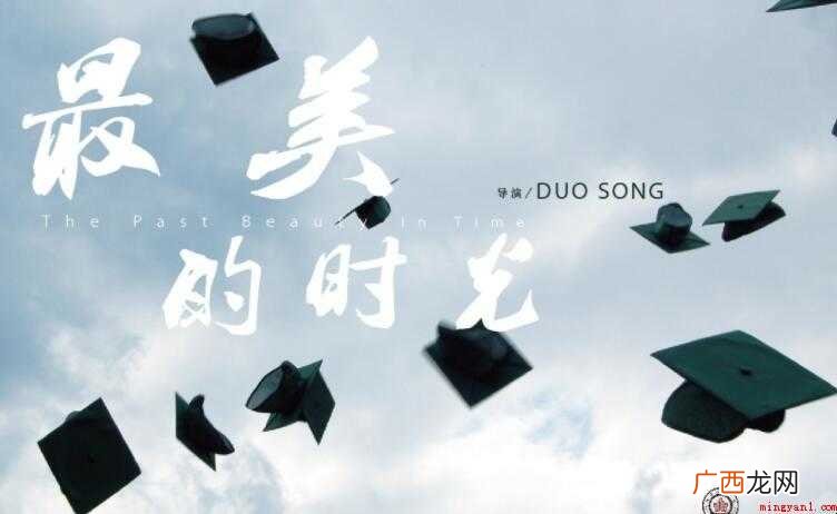 二 最美的时光作文范文 最美的时光作文怎么写