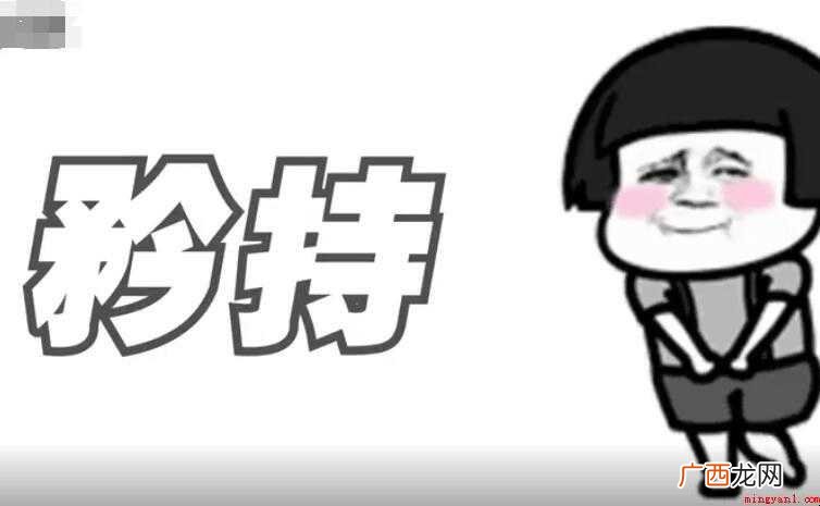 矜持的近义词是什么