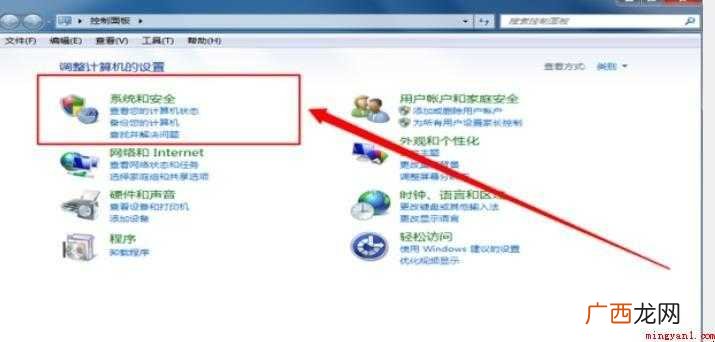 LOL英雄联盟fps低怎么办