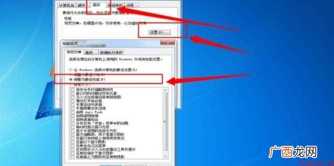 LOL英雄联盟fps低怎么办