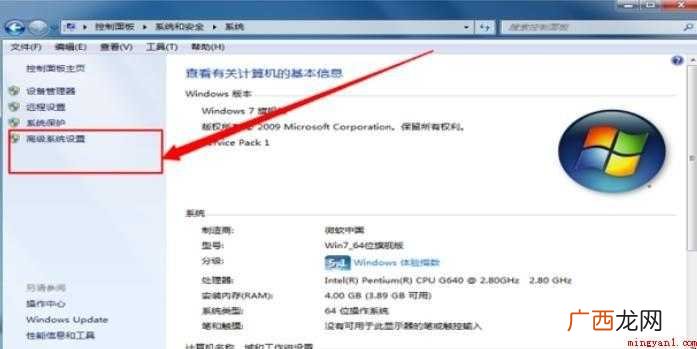 LOL英雄联盟fps低怎么办