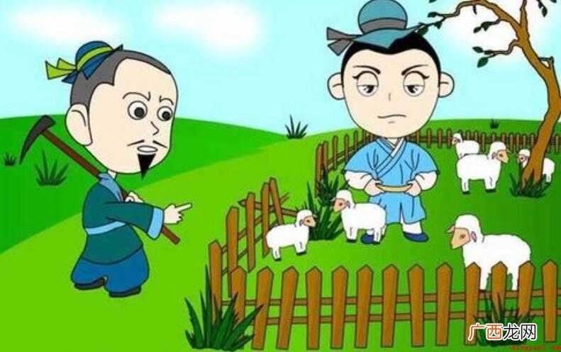 亡羊补牢的亡是什么意思
