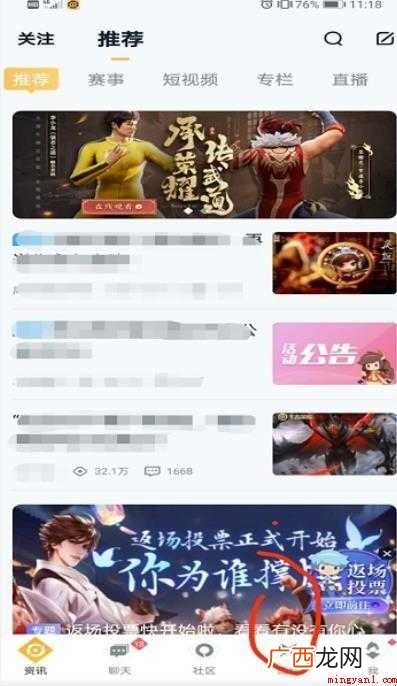王者荣耀安卓怎么转移苹果