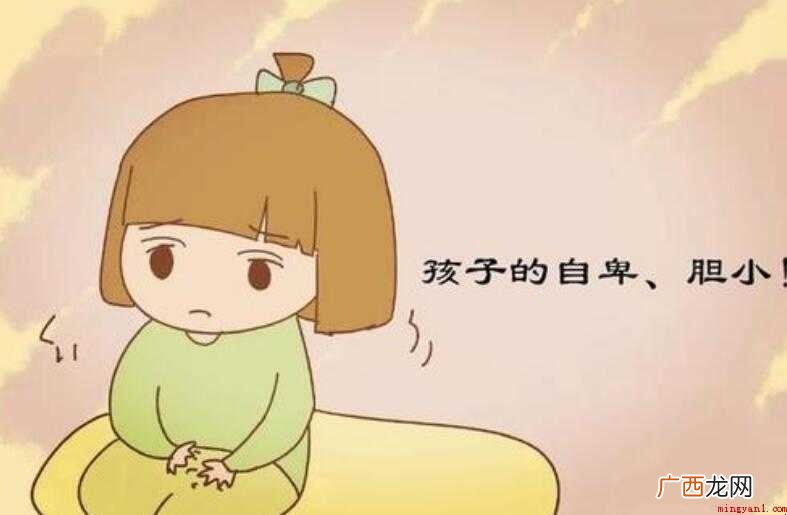 关于胆怯的近义词是什么 胆怯的近义词是什么