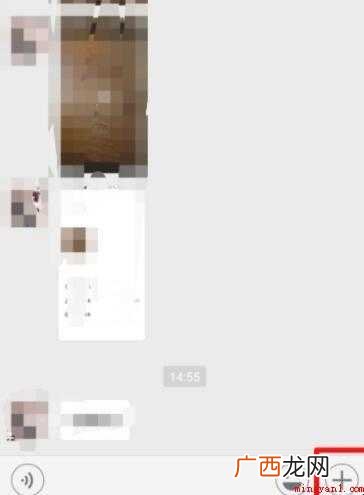 微信如何发送原图