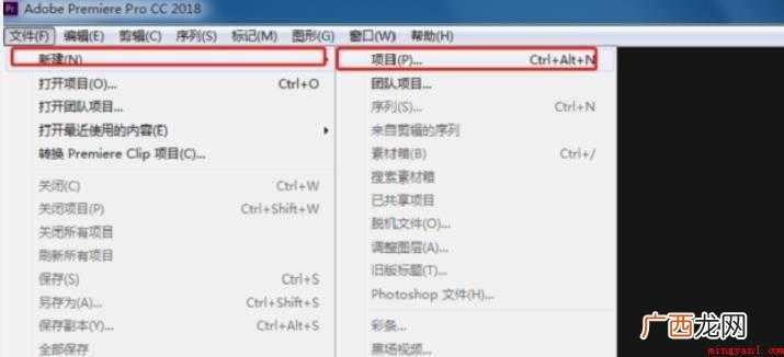 怎么修改视频尺寸比例