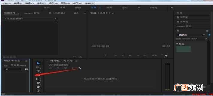 怎么修改视频尺寸比例