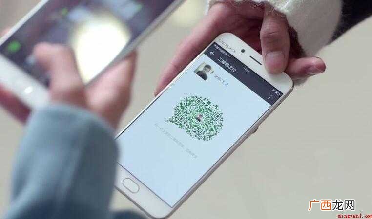 微信二维码怎么推广