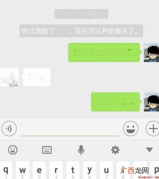 微信不加好友怎么聊天