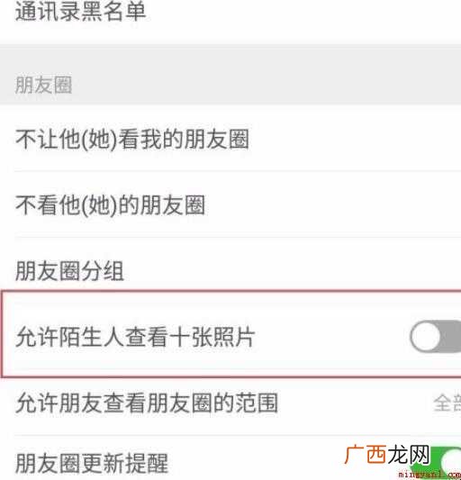 微信不加好友怎么聊天