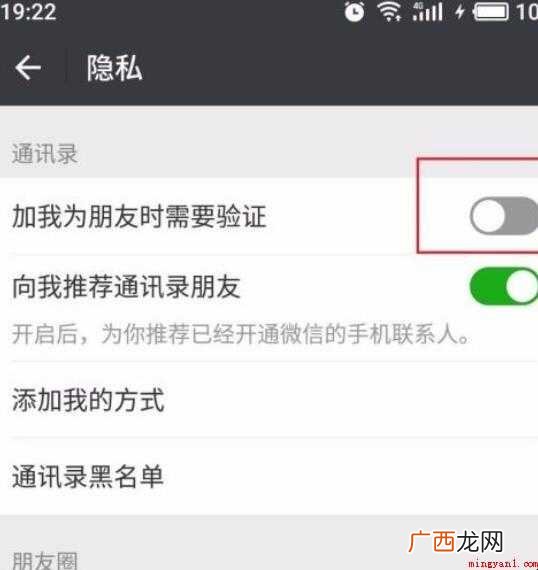 微信不加好友怎么聊天