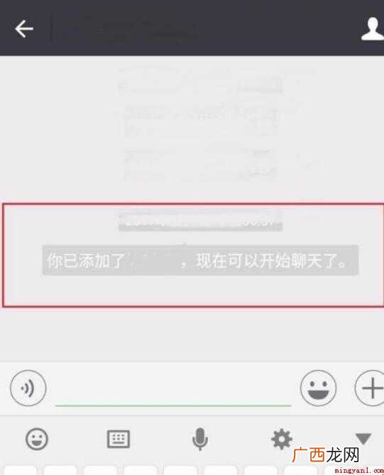 微信不加好友怎么聊天