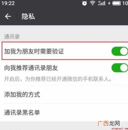 微信不加好友怎么聊天
