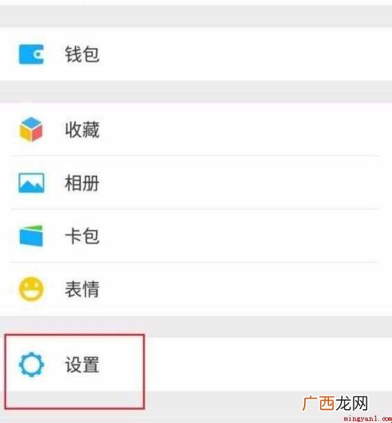 微信不加好友怎么聊天