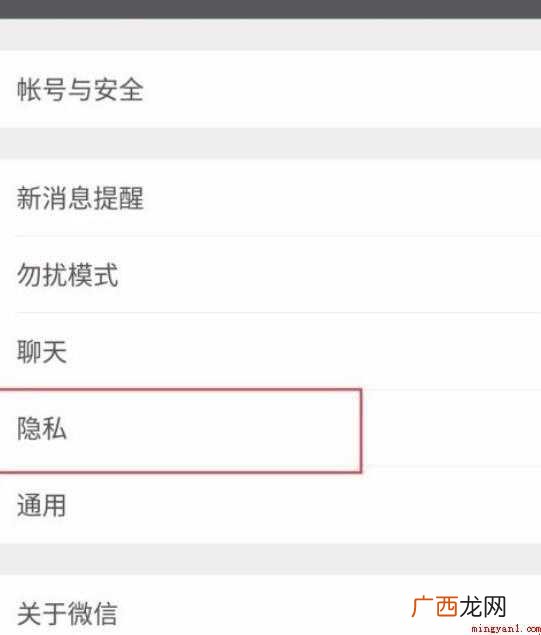 微信不加好友怎么聊天
