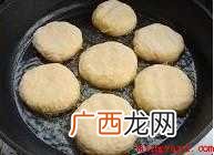 柿饼怎样做