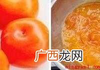 柿饼怎样做