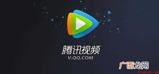 腾讯视频下载的视频在哪个文件夹