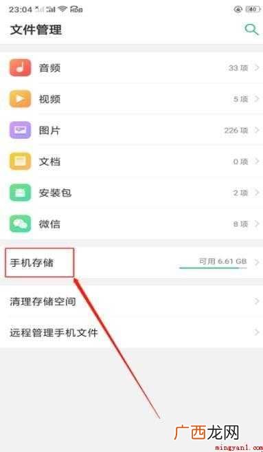 腾讯视频下载的视频在哪个文件夹