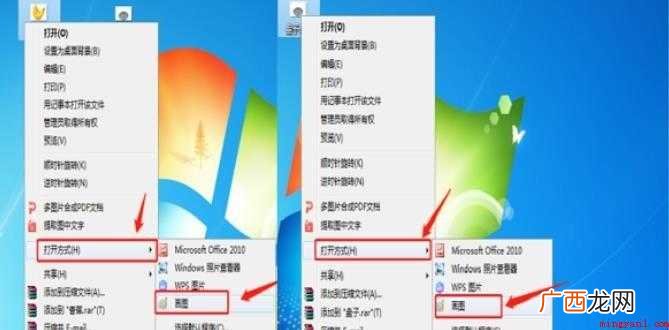 如何用电脑画图软件P图抠图 如何用电脑画图软件Ｐ图抠图