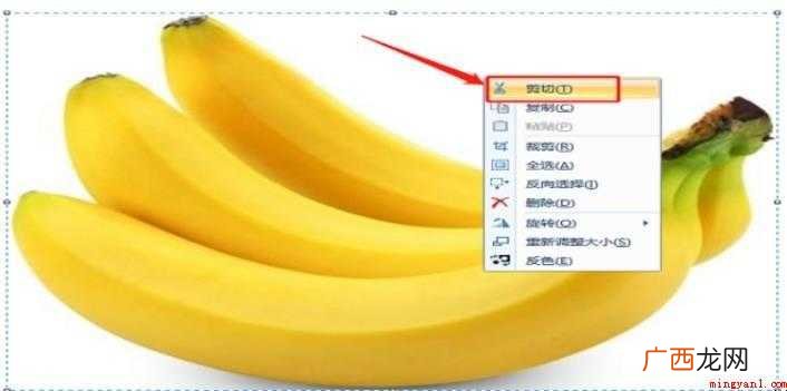 如何用电脑画图软件P图抠图 如何用电脑画图软件Ｐ图抠图