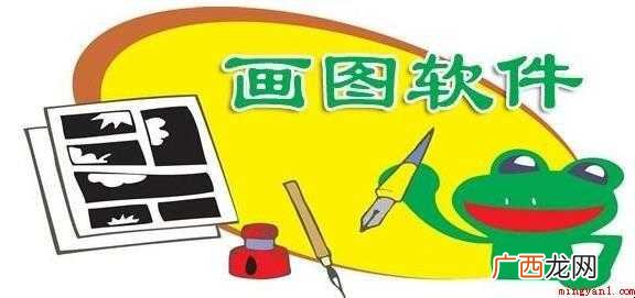 如何用电脑画图软件P图抠图 如何用电脑画图软件Ｐ图抠图