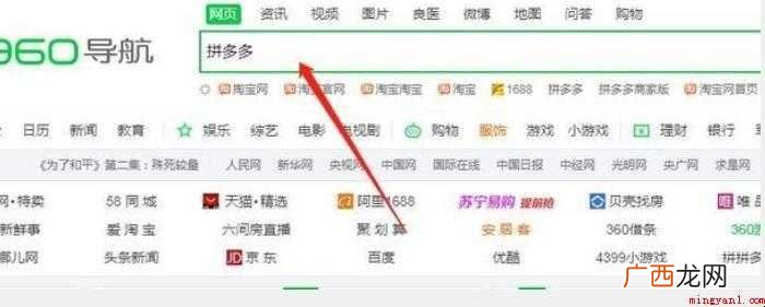 拼多多一个人如何开设二个店铺