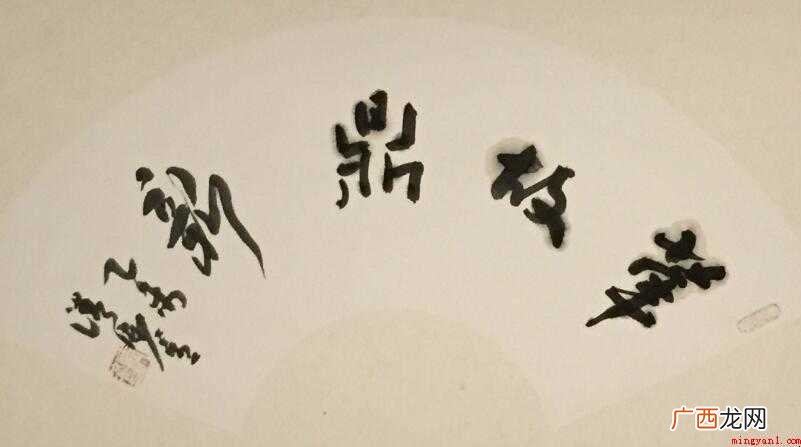 革故鼎新的意思有哪些造句