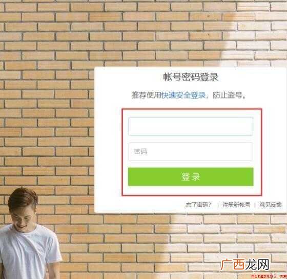 网页版qq空间在哪里登录