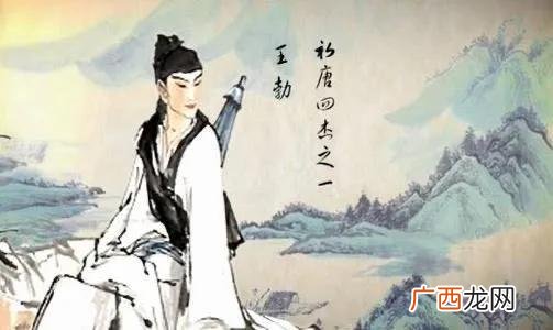 全诗表达的思想感情 送杜少府之任蜀州翻译和赏析