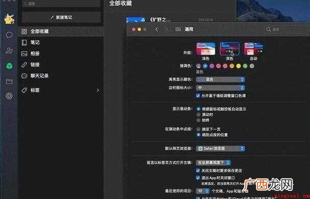 电脑微信如何看朋友圈