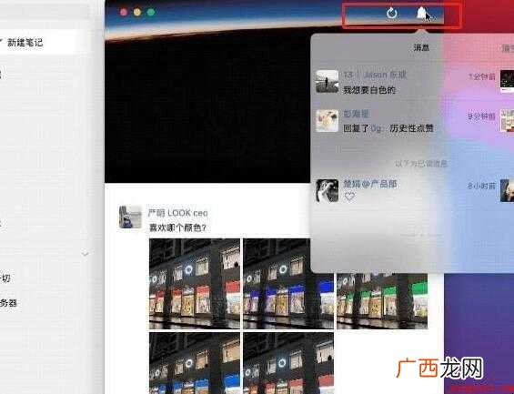 电脑微信如何看朋友圈