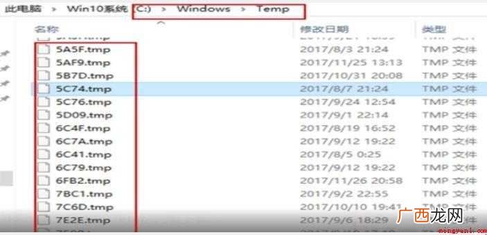 tmp文件怎么打开