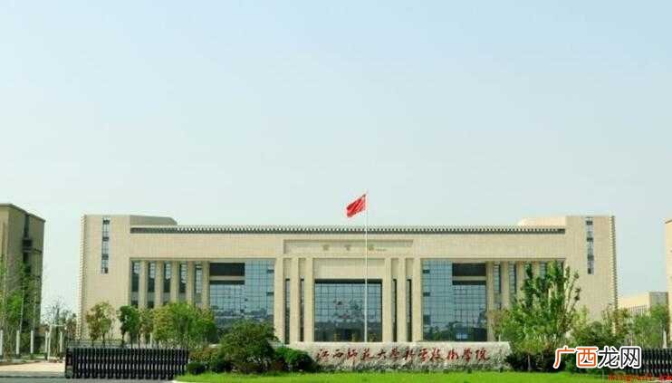 江西师范大学科学技术学院怎么样