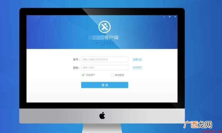什么是客户端