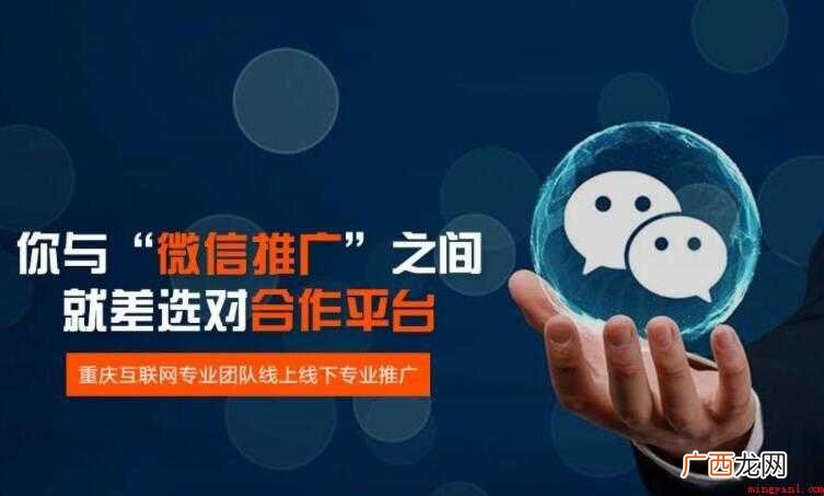 企业微信是什么意思