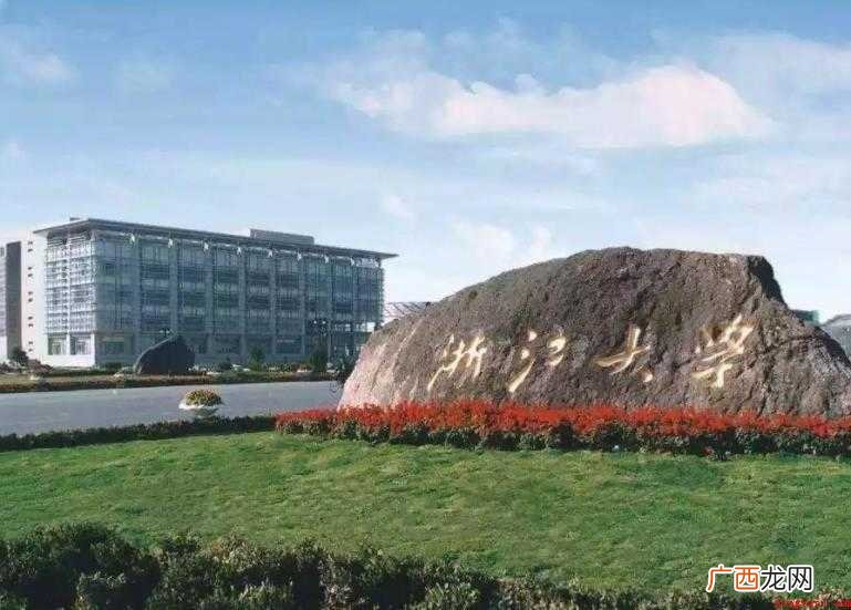 浙江大学软件学院怎么样
