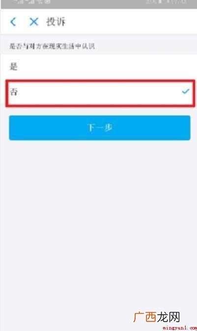 支付宝上被骗转账的钱怎么追回