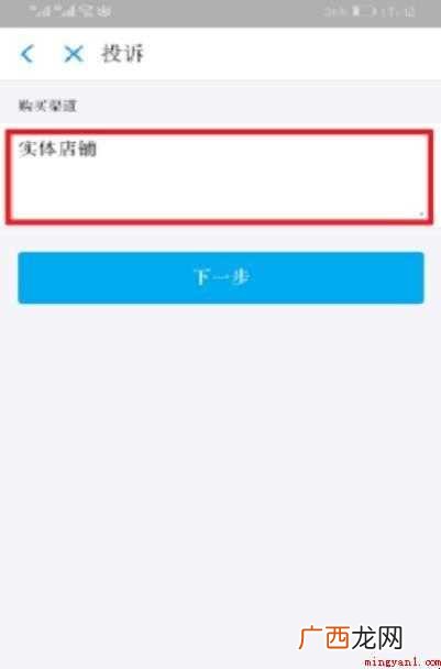 支付宝上被骗转账的钱怎么追回